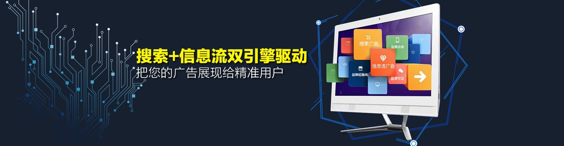 巴马百度竞价