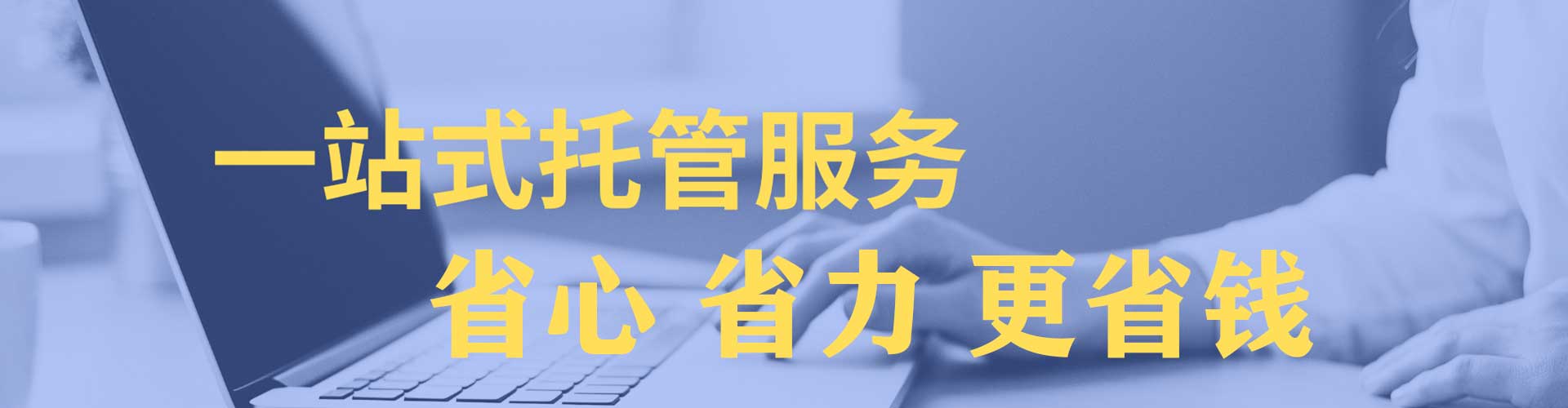 巴马百度推广运营