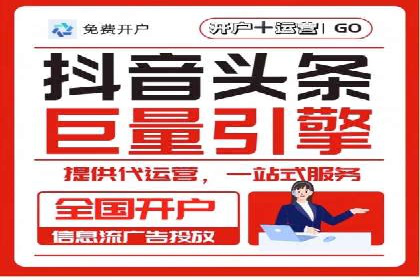 竞价SEM托管策略：企业广告投放的新趋势