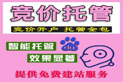 百度推广如何助力中小企业快速成长
